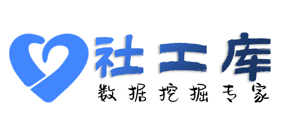 内部查询某人社保地址及社保交费记录